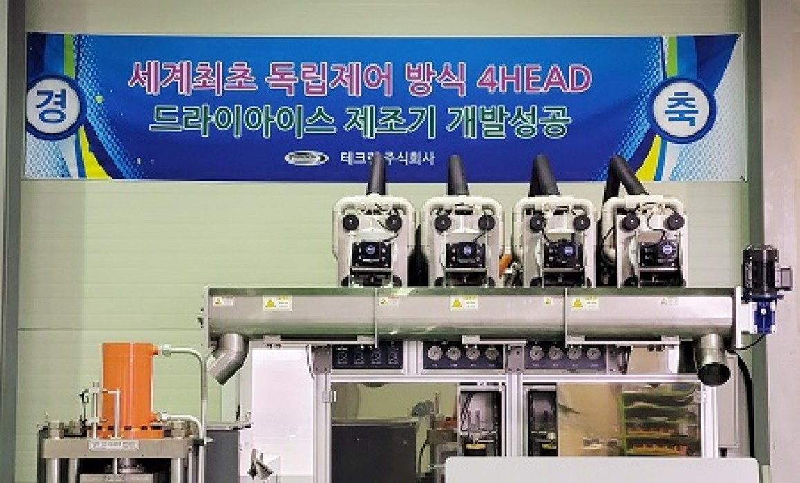 TDP-1000/4HEAD 이미지 0